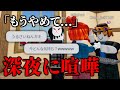 無課金がヤバイ発言してたから助けてあげた【物や人を飛ばす/ROBLOX/ロブロックス/Fling Things and People/喧嘩】