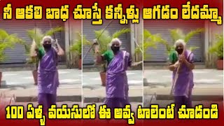 Painful Heart Touching Video | నీ ఆకలి చూస్తే కన్నీళ్లు ఆగడం లేదమ్మా! | Tollywood Nagar