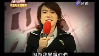 20100313－超級偶像段旭明－超偶4一對一PK賽開場