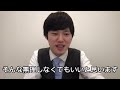 【河野玄斗】スマホ依存症で勉強できない人はこうしましょう【切り抜き】