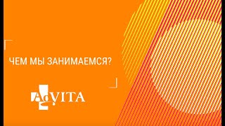 #УрокиСтойкости: благотворительный фонд помощи онкобольным AdVita