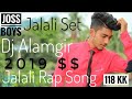 dj Jalali Rap Song 2018 DJ Alamgir Top 10 Rep dj song