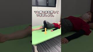 【脳梗塞リハビリ】一緒にやってください！感覚する自主トレ！お尻上げ編 #作業療法士 #脳卒中リハビリ #脳卒中片麻痺 #miuリハ #リハビリ #片麻痺