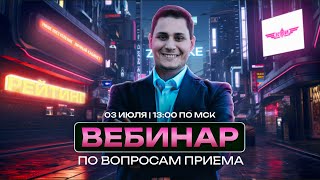 Открытый разговор с проректором