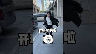 十根烤肠算什么，三个字形容你最好的朋友😇#十根烤肠 #搞笑 #shorts