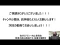 会計を経営に活用するメリットは！？税理士が徹底解説！！！計画を作成していない経営者なんて、経営者じゃない！！！会計は、会社の羅針盤！！！まずは、数字で計画を作成しよう！月次決算を行い、振り返ろう！