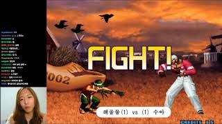 [킹오브02] 돌아온 해골물 시청자 (2017. 6. 16) [KOF02] SooA vs Oldbie player FT7