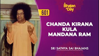 601 - Chanda Kirana Kula Mandana Ram | Sri Sathya Sai Bhajans