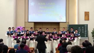 TJC Taipei church 春季靈恩會-青年詩班獻詩(1)