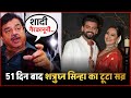 Sonakshi Sinha और Zaheer की शादी के 51 दिन बाद Shatrughan Sinha का टूटा सब्र, बोले- शादी गैरकानूनी