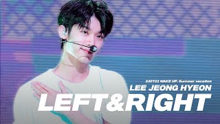 [4K] 230722 WAKE UP: SUMMER VACATION 1회차 'LEFT \u0026 RIGHT (원곡: SEVENTEEN)' LEEJEONGHYEON 이정현 직캠