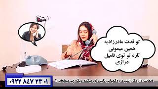 افزایش قد واقعی بعد از سن بلوغ با هیت اوور