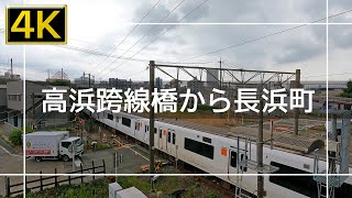 【2022年7月】小倉北区の高浜跨線橋から長浜町まで歩いてみた【4K】