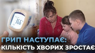 СПАЛАХ ГРИПУ на Вінниччині: кому загрожують ускладнення від хвороби та хто в групі ризику?