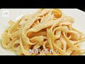 【生パスタの作り方】タリアテッレ　アトラス電動パスタマシーンを使って　セモリナ粉強力粉を使ったもちもちレシピ