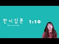 all about the native korean numbers 1~99 u0026 counters ㅣ how to count numbers in korean