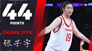 ZHANG ZIYU 44 PTS 14 REB【张子宇以44分打破FIBA U18女子亚洲杯得分纪录 中国队击败日本队】CHINA vs JAPAN | U18 Asia Cup 2024