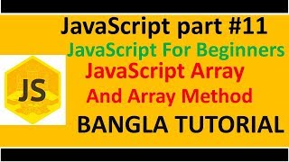 javascript array & array method bangla