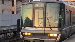 【はりま勝原駅】姫路駅送り込み回送通過