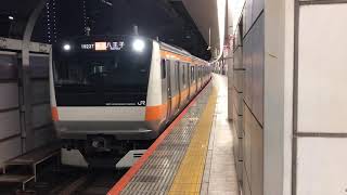 E233系0番台トタT5編成東京発車