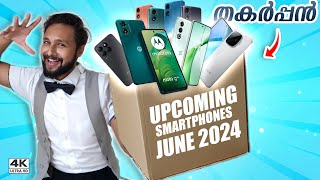 Best Phones to Buy in June 2024 | ഉടൻ വരുന്ന ഫോണുകൾ | Malayalam