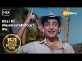 Kisi Ki Muskurahaton Pe Ho Nisar | Raj Kapoor | Anari | Mukesh | Evergreen Hindi Songs HD