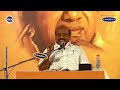 aaha kannadhasan day 1 i speakers t.ramalingam u0026 tamilaruvi maniyan