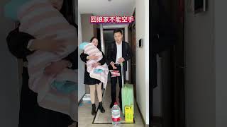 每次回娘家听到妈妈那一句怎么又来了，心里都特别难受，切记回娘家不要空手，#记录真实生活#人生#情感#劇情#shorts