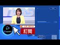 俄「大本營」補給橋被炸成兩截 烏再換回64戰俘｜十點不一樣20221214