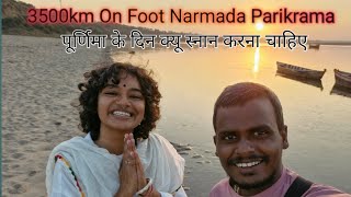 पूर्णिमा के दिन मैया का संदेश|Narmda Parikrama On Foot|nomadic Jamuna|#nomadicjamuna #narmadaparikra