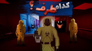 باید به کدوم طرف بریم 😱🤔 | | Escape The Backrooms