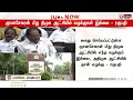 🔴live அண்ணா பல்கலை சம்பவம் பேரவையில் விவாதம் anna university student harassment admk