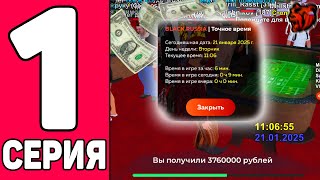 ПРОВЕРЯЮ ТАКТИКИ ИЗ ИНТЕРНЕТА В КАЗИНО БЛЕК РАША #1 - ЛУЧШАЯ ТАКТИКА КАЗИНО BLACK RUSSIA