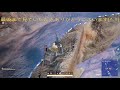 【pubg ps4】笑えたやつ 10