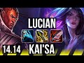 LUCIAN & Milio vs KAI'SA & Neeko (ADC) | 65% winrate, 12/3/13, Legendary | EUNE Diamond | 14.14