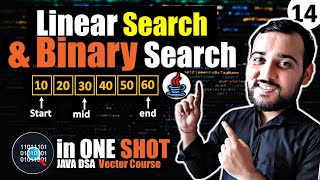 Linear Search & Binary Search Algorithm in DSA | JAVA DSA Vector Course 🔥