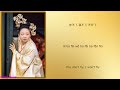 同林鸟 same forest bird 辣目洋子 la mu yangzi《我叫刘金凤 the legendary life of queen lau》chi eng pinyin lyrics