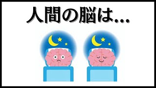 #雑学 |知りたくなかった怖い雑学