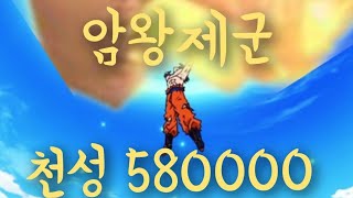 (원신)티바트대륙 최강의 바위신