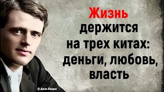 Самые искренние цитаты, которые должен ты послушать. Мудрые слова