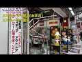 ヨドバシakiba エスカレーター放送 お正月時