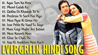 EVERGREEN HINDI SONGS - OLD IS GOLD - सदाबहार पुराने गाने||Old Hindi Romantic Songs||Musician World