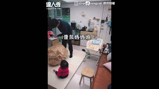 【假借送聖誕禮物給女兒 拆開→PS5那刻媽咪心涼】 #shorts