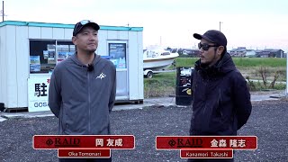 【ルアー合衆国プラス】減水・濁り・爆風・・・！！秋の五三川をどう攻略する！？