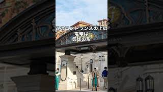 【ディズニー】これさえ知ってればディズニー通！？ディズニーシートリビア1 #shorts