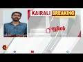 4 പേർ അറസ്റ്റിൽ kairali news