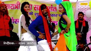 खेसारी लाल 2और परी पाण्डेय || मुअनी रे माई मुअनी || New Bhojpuri Dehati Lokgeet 2018