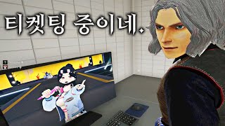 위험한 MZ신입 비킴