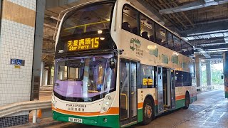 [最後新巴]Hong kong bus NWFB 15 3855@VA8706 中環五號碼頭-山頂