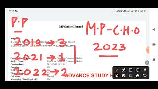 MP NHM CHO - PREVIOUS PAPERS ( 2019,2021,2022) - अब तक के सभी PREVIOUS PAPERS -MP CHO 980 POST APPLY